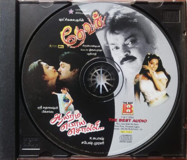 DEVAN / AAYIRAM POI SOLLI - Ilayaraja & Sabesh Murali Tamil Film Audio Cd - Image 2