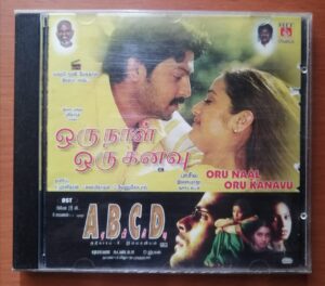 ORU NAAL ORU KANAVU / A.B.C.D - Ilayaraja & D.Imman Tamil Film Audio Cd