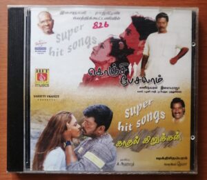 KONJI PESALAM / KADHAL KIRUKKAN - Ilayaraja & Deva Tamil Film Audio Cd