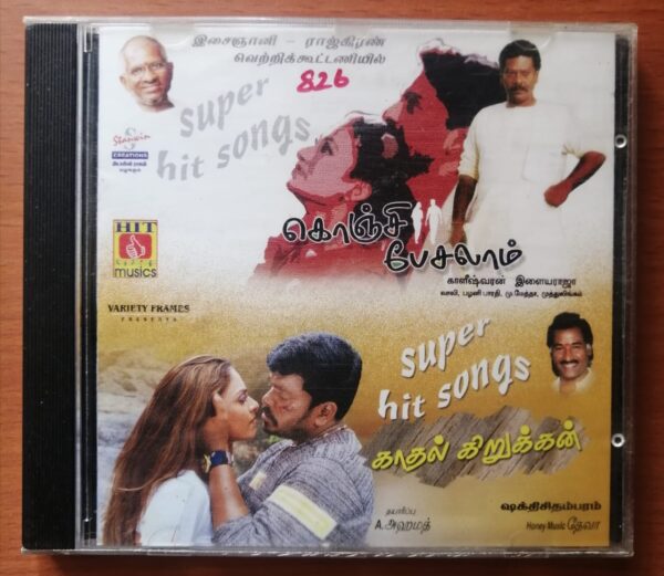 KONJI PESALAM / KADHAL KIRUKKAN - Ilayaraja & Deva Tamil Film Audio Cd