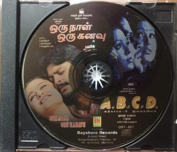 ORU NAAL ORU KANAVU / A.B.C.D - Ilayaraja & D.Imman Tamil Film Audio Cd - Image 2