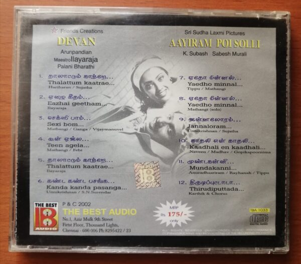 DEVAN / AAYIRAM POI SOLLI - Ilayaraja & Sabesh Murali Tamil Film Audio Cd - Image 3