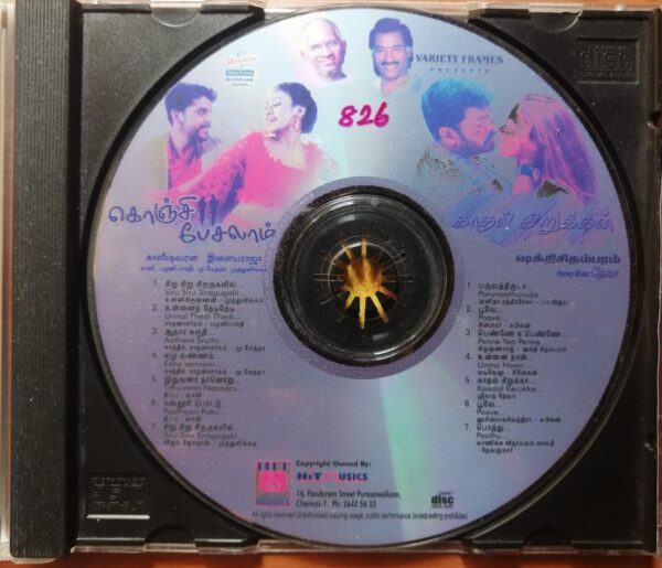 KONJI PESALAM / KADHAL KIRUKKAN - Ilayaraja & Deva Tamil Film Audio Cd - Image 2