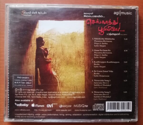 SENGATHU BOOMIYILE - Ilayaraja Tamil Film Agi Music Audio Cd - Image 3