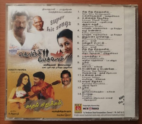 KONJI PESALAM / KADHAL KIRUKKAN - Ilayaraja & Deva Tamil Film Audio Cd - Image 3