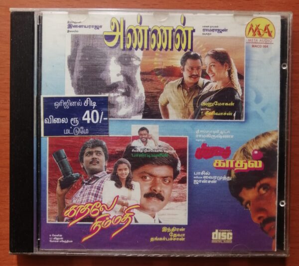 ANNAN / KAADHALE NIMMADHI / MURATTU KAADHAL - Ilayaraja & Deva & Janson Tamil Audio Cd