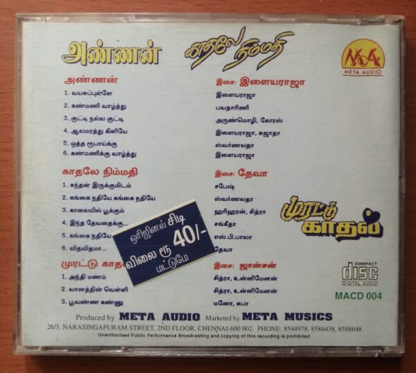 ANNAN / KAADHALE NIMMADHI / MURATTU KAADHAL - Ilayaraja & Deva & Janson Tamil Audio Cd - Image 3