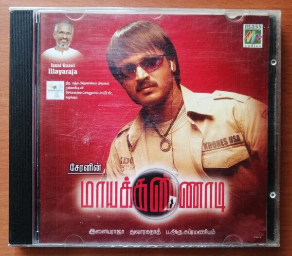 MAAYAKKANNADI - Ilayaraja Tamil Film Audio Cd
