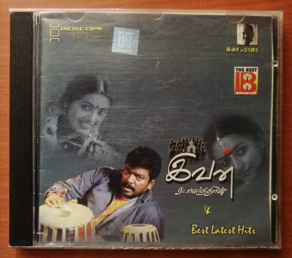 IVANN / BEST LATEST HITS - Ilayaraja Tamil Film Audio Cd