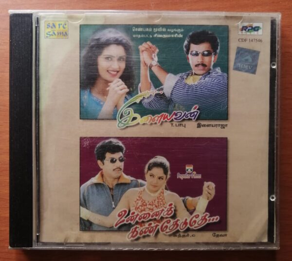 ILAIYAVAN / UNNAI KAN THEDUTHE - Ilayaraaja & Deva Tamil Audio Cd