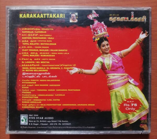 KARAKAATTAKARI / ILAYARAJAVIN TOP HITS SONGS - Ilayaraja Tamil Audio Cd - Image 3