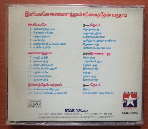INIAVALEY / KANNATHAL / NINAITHEN VANTHAI - Deva & Ilayaraja Tamil Audio Cd - Image 3