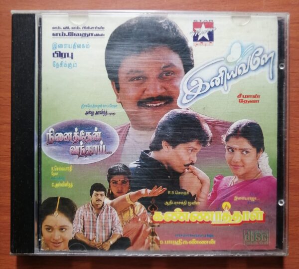 INIAVALEY / KANNATHAL / NINAITHEN VANTHAI - Deva & Ilayaraja Tamil Audio Cd