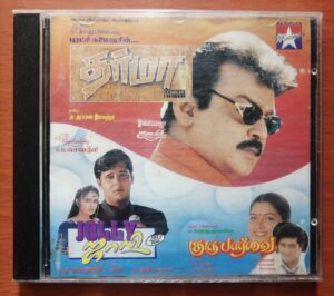 DHARMA / GURU PARVAI / JOLLY - Ilayaraja & Deva & Kavi Tamil Audio Cd