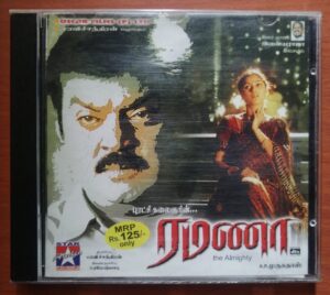 RAMANAA - Ilayaraja Tamil Film Audio Cd