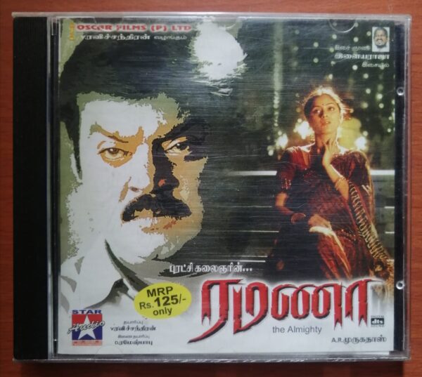 RAMANAA - Ilayaraja Tamil Film Audio Cd