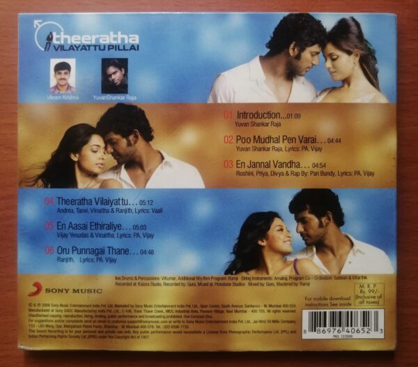 THEERATHA VILAIYATTU PILLAI - Yuvan Shankar Raja Tamil Film Audio Cd - Image 3