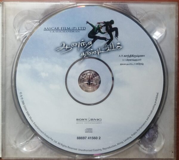 AANANDHA THAANDAVAM - G.V.Prakash Kumar Music Tamil Audio Cd - Image 2