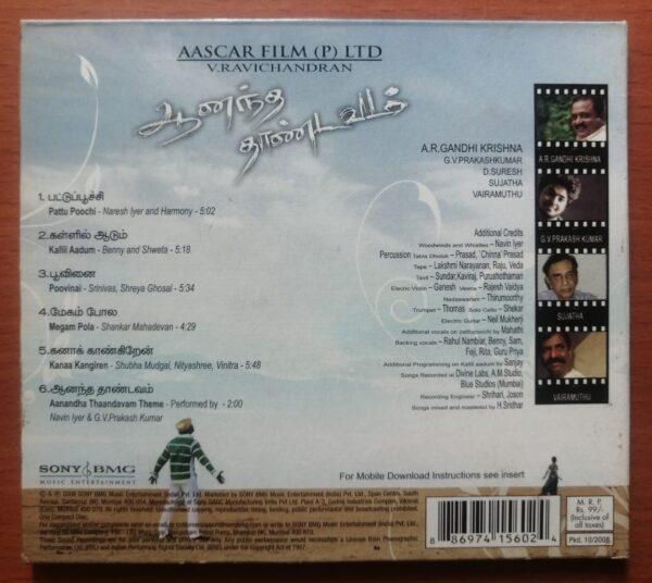 AANANDHA THAANDAVAM - G.V.Prakash Kumar Music Tamil Audio Cd - Image 3