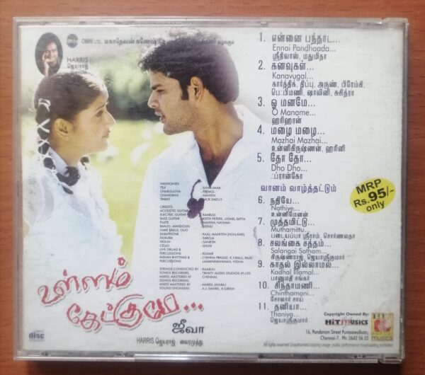 ULLAM KETKUME / VAANAM VAZHTHATUM - Harris Jayaraj & Adithyan Tamil Audio Cd - Image 3