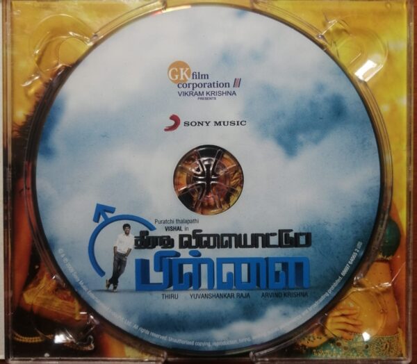 THEERATHA VILAIYATTU PILLAI - Yuvan Shankar Raja Tamil Film Audio Cd - Image 2