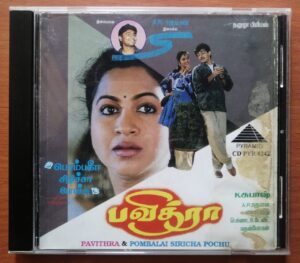 PAVITHRA / POMBALAI SIRICHA POCHU - A.R. Rahman & T.Rajendar Pyramid 1st Edition Audio Cd