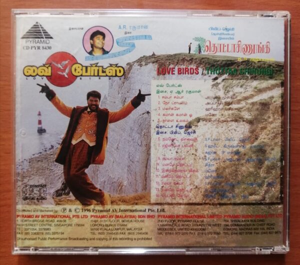 LOVE BIRDS / THOTTAA CHINUNGI - A.R. Rahman & Philip-Jerry Tamil Audio Cd - Image 3