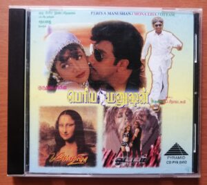 PERIYA MANUSHAN / MONA LISA / OTTAM - Deva & A.R. Rahman Pyramid Tamil Audio Cd