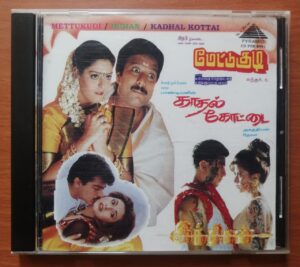 METTUKUDI / INDIAN / KADHAL KOTTAI - Sirpy & A.R.Rahman & Deva Pyramid Tamil Audio Cd