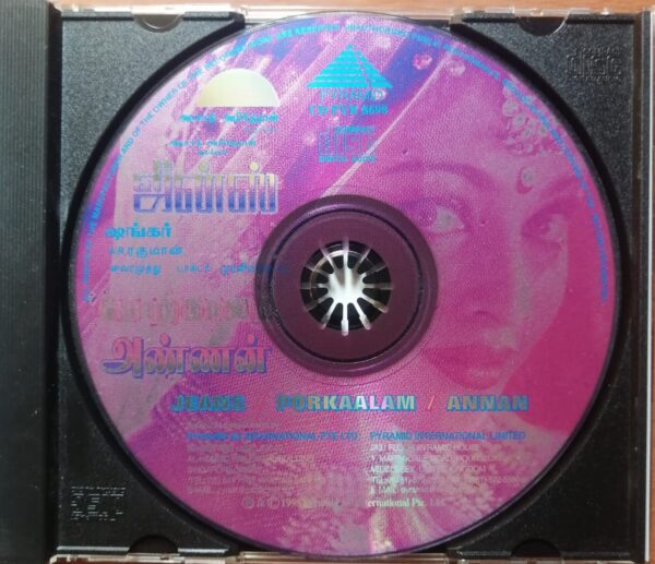 JEANS / PORKAALAM / ANNAN - A.R. Rahman & Deva & Ilayaraja Pyramid Tamil Audio Cd - Image 2