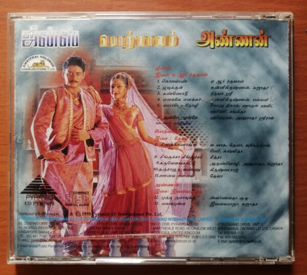 JEANS / PORKAALAM / ANNAN - A.R. Rahman & Deva & Ilayaraja Pyramid Tamil Audio Cd - Image 3