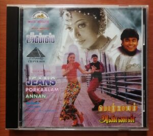 JEANS / PORKAALAM / ANNAN - A.R. Rahman & Deva & Ilayaraja Pyramid Tamil Audio Cd
