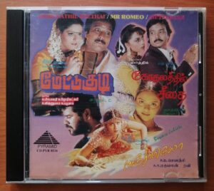 GOKULATHIL SEETHAI / MR.ROMEO / METTUKUDI - Deva & A.R. Rahman & Sirpy Imported Pyramid Tamil Audio Cd