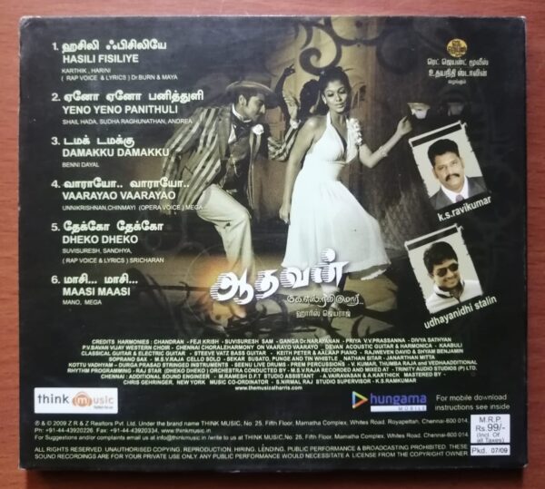 AADHAVAN - Harris Jayaraj Tamil Film Audio Cd - Image 4