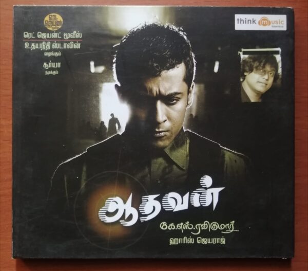 AADHAVAN - Harris Jayaraj Tamil Film Audio Cd