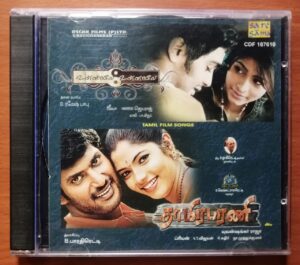 UNNAALE UNNAALE / THAAMIRABHARANI - Harris Jayaraj & Yuvan Shankar Raja Tamil Audio Cd