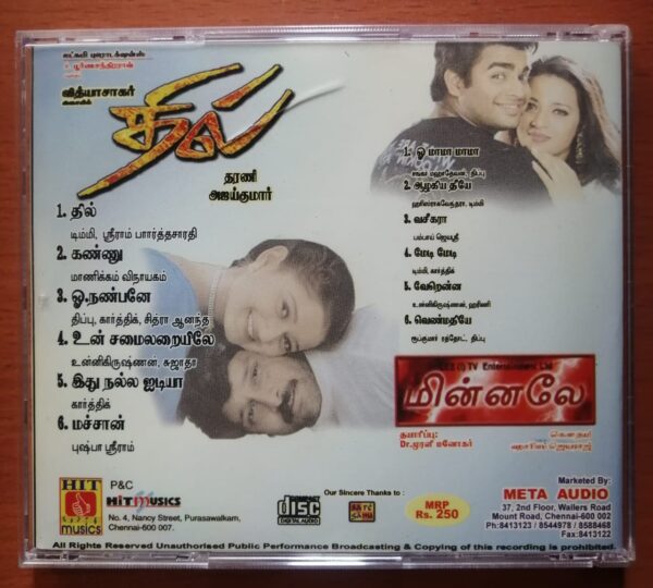 DHILL / MINNALE - Vidyasagar & Harris Jayaraj Tamil Film Audio Cd - Image 3