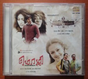 UNNAALE UNNAALE / MOZHI - Harris Jayaraj & Vidyasagar Tamil Film Audio Cd