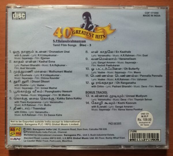 40 GREATEST HITS OF S.P.B DISC-3 - Tamil Film Songs Audio Cd - Image 3