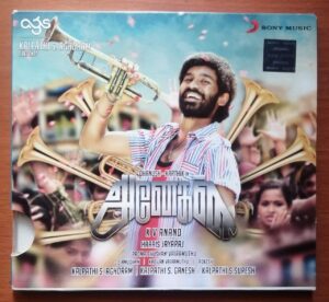 ANEGAN - Harris Jayaraj Tamil Film Audio Cd