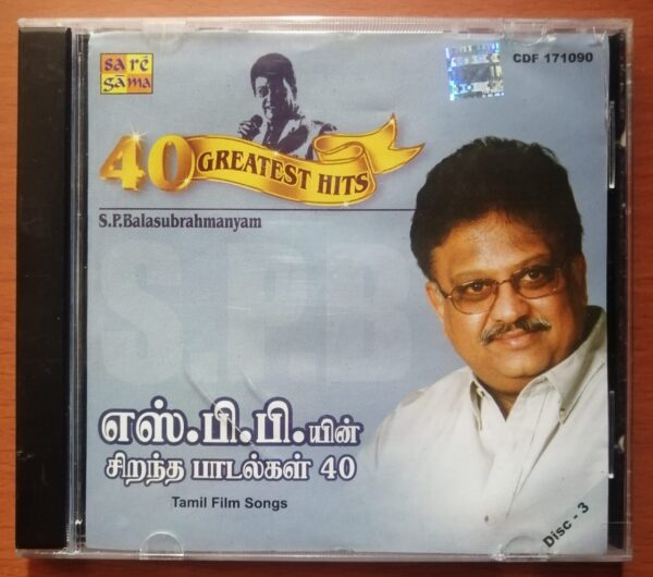 40 GREATEST HITS OF S.P.B DISC-3 - Tamil Film Songs Audio Cd