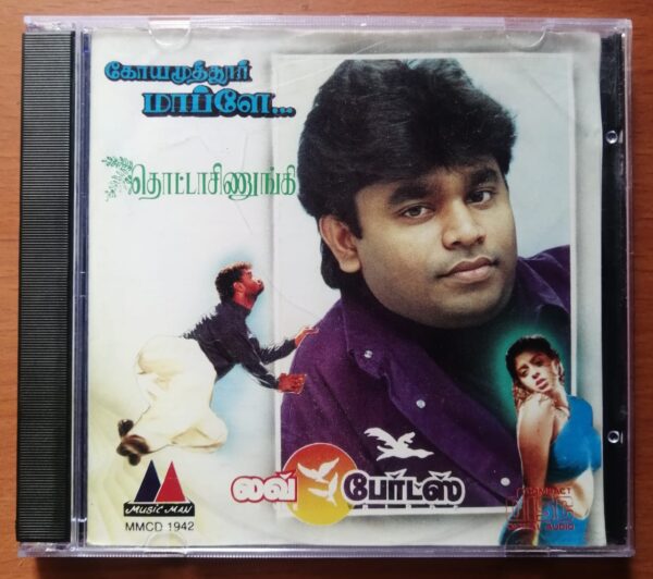 LOVE BIRDS / THOTTA CHINUNGI / COIMBATORE MAPILAI - Imported A.R. Rahman & Vidyasagar Tamil Audio Cd