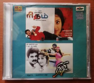 RHYTHM / RISHI - A.R. Rahman & Yuvan Shankar Raja Saregama Tamil Audio Cd