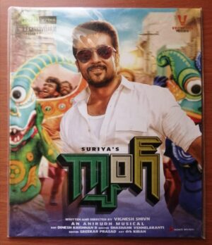 GANG (TELUGU) - Anirudh Telugu Film Audio Cd (FACTORY SEALED PACK)
