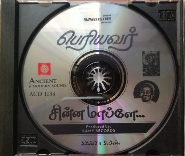 CHINNA MAPPILAY / PERIYAVAR / NALAYA SEITHI - Ilayaraja & Raj-Koti & Adithyan Old Ramy Audio Cd - Image 2