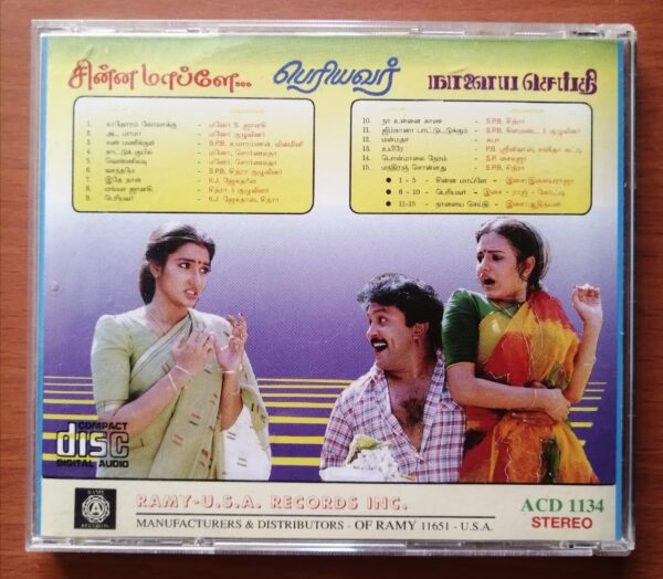 CHINNA MAPPILAY / PERIYAVAR / NALAYA SEITHI - Ilayaraja & Raj-Koti & Adithyan Old Ramy Audio Cd - Image 3
