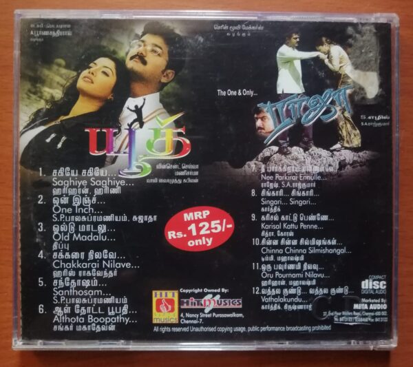 YOUTH / RAJA - Manisharma & S.A. Rjkumar Tamil Film Audio Cd - Image 3