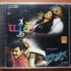 YOUTH / RAJA - Manisharma & S.A. Rjkumar Tamil Film Audio Cd