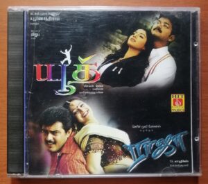 YOUTH / RAJA - Manisharma & S.A. Rjkumar Tamil Film Audio Cd