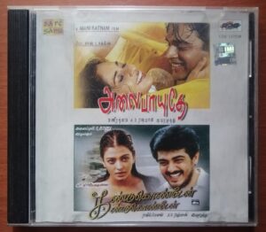 ALAIPAYUTHEY / KANDUKONDAIN KANDUKONDAIN - A.R. Rahman Saregama Tamil Audio Cd
